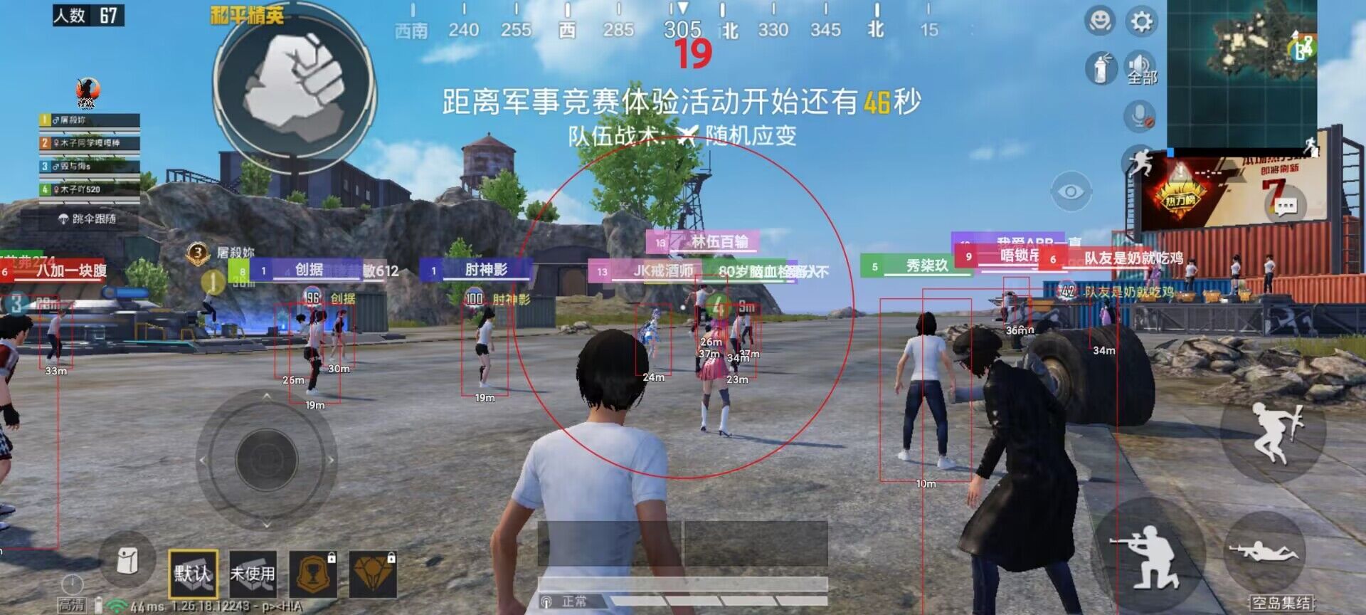 和平精英辅助 - 透视自瞄神器下载 - 稳定防封，永久免费