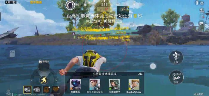 和平精英辅助 - 吃鸡辅助工具 - 自动锁敌追踪功能强大