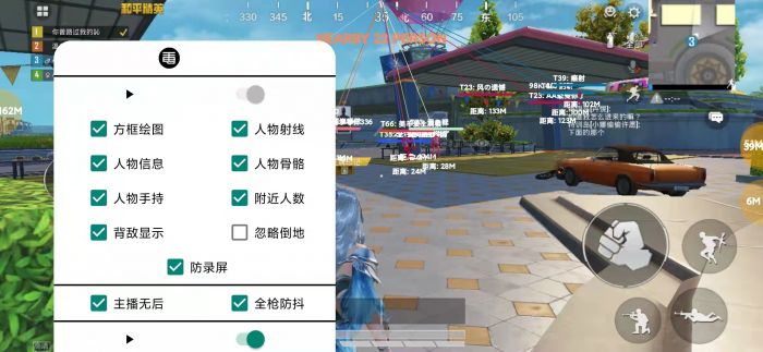 和平精英卡盟低价自助下单 - 实用辅助自由选择