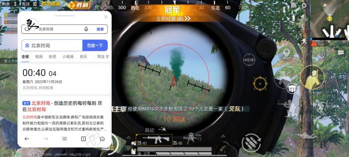 和平精英开挂平台 - 辅助整合商城官方发卡