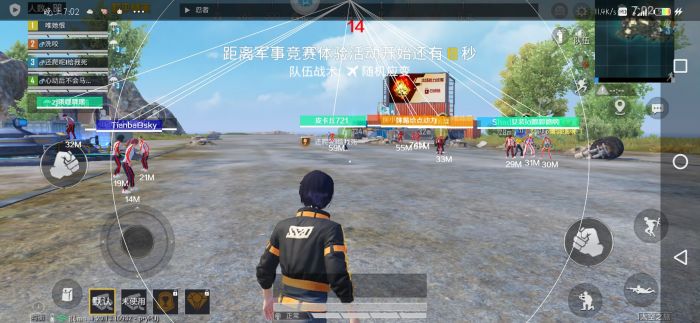 和平精英免费开挂的软件 - 无卡密直接下载安装