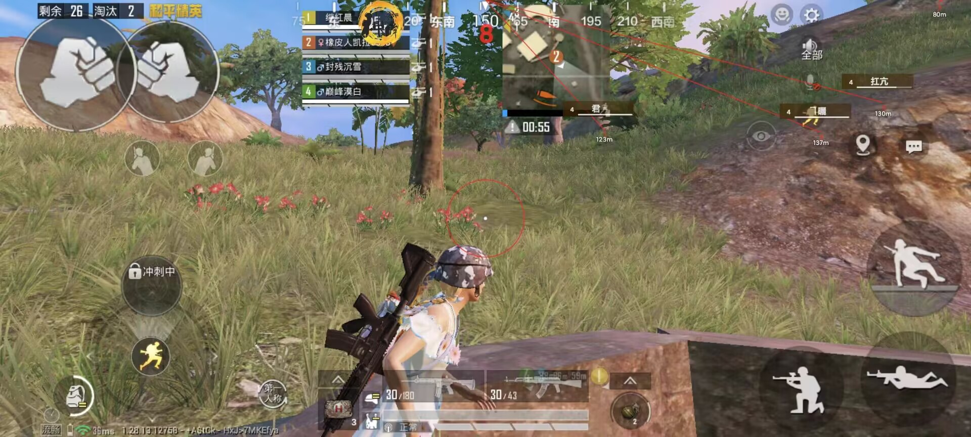 pubg挂+锁头+透视+锁血 - 吃鸡实战一条龙辅助